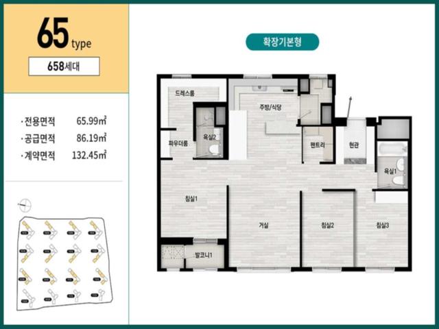 남동탄 파크시티 65