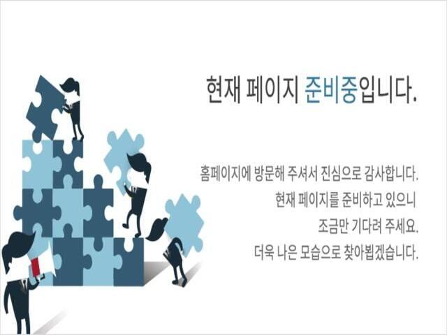 천안 원성동 이편한세상 준비중